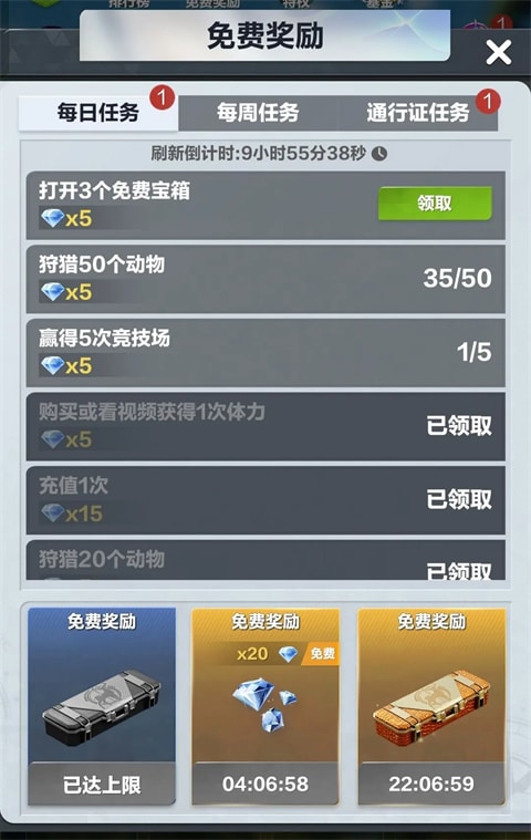 疯狂神射手小游戏下载