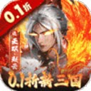 大侠坛说手游官方版