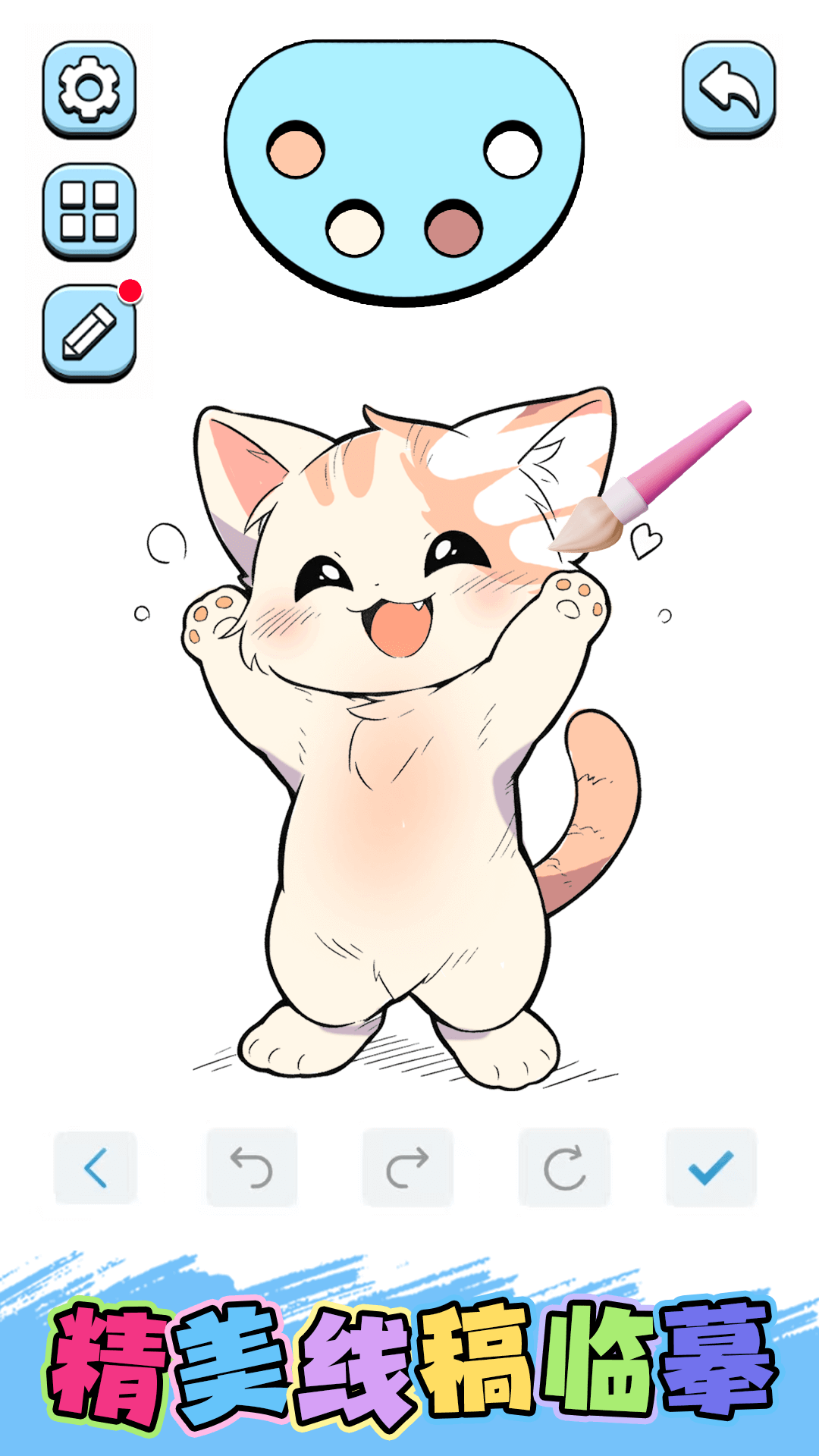 涂鸦绘画官方版展示图2