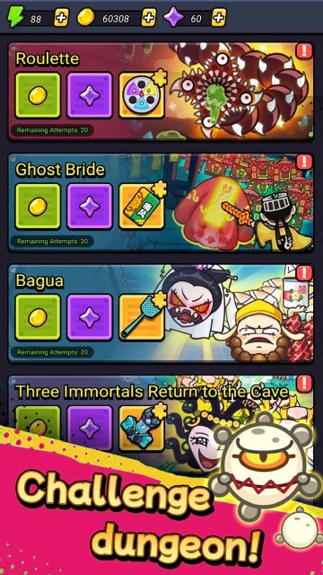 不服来通关破解版无限金币游戏截图1