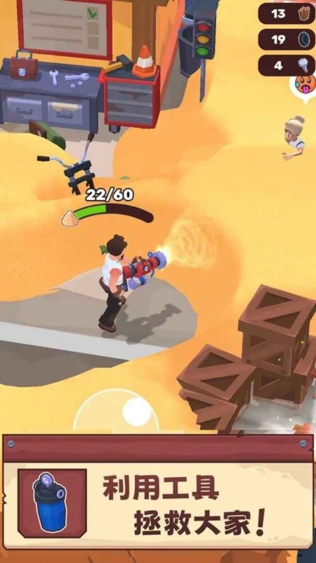 风沙之后游戏破解版展示图4