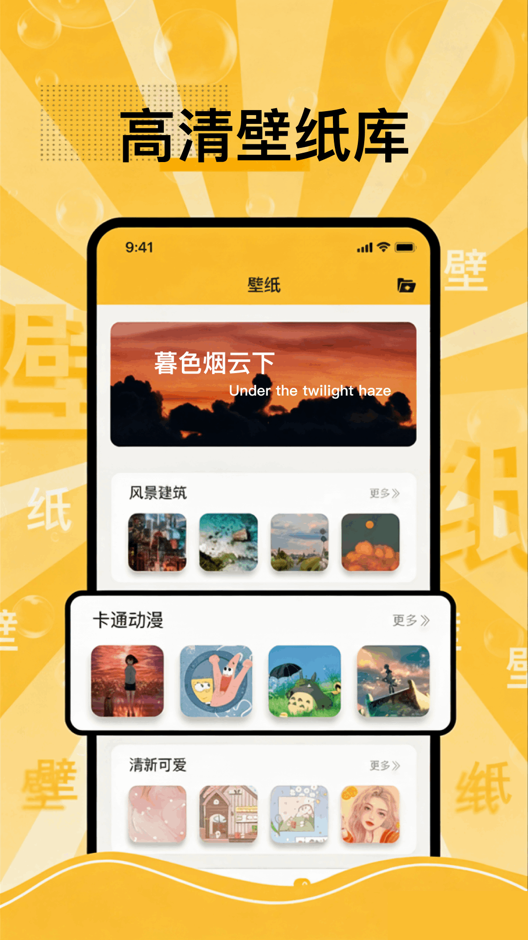 换字体软件免费最新版软件展示图3