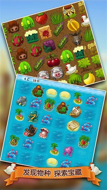 村庄日记2展示图5