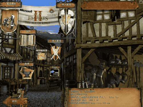 帝国时代破解版展示图1