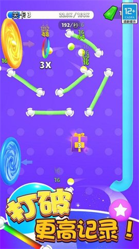 弹球高高手游戏截图2