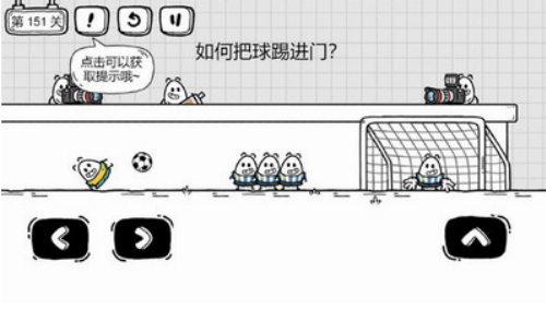 茶叶蛋大冒险破解版免广告版游戏截图2