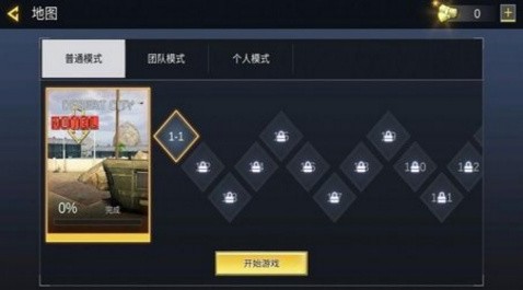 打击力量英雄最新版游戏截图2