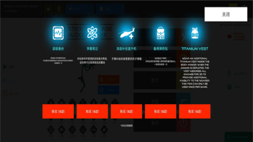 火柴人战争鲜血打击无限子弹展示图1