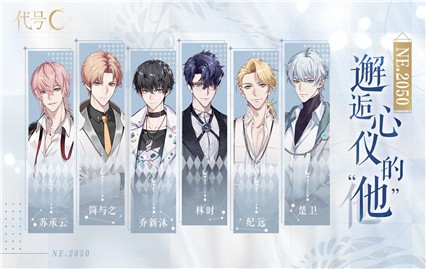 代号C内购版游戏截图3