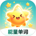 能量单词免费版官方版