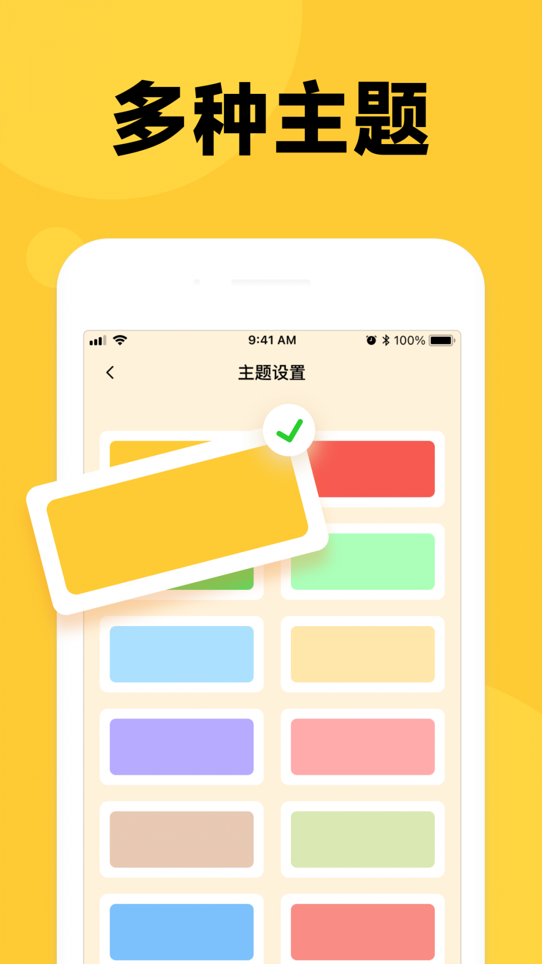 倒数纪念日免费最新版软件展示图2