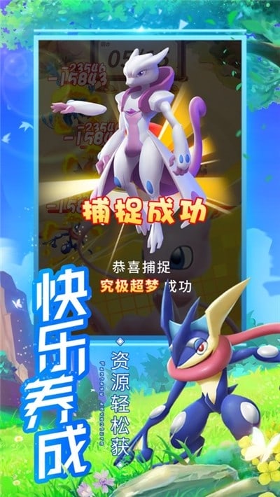 刺客传说手游内购版展示图1