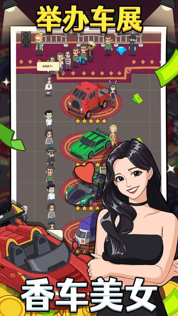 大锤的逆袭内购版展示图1