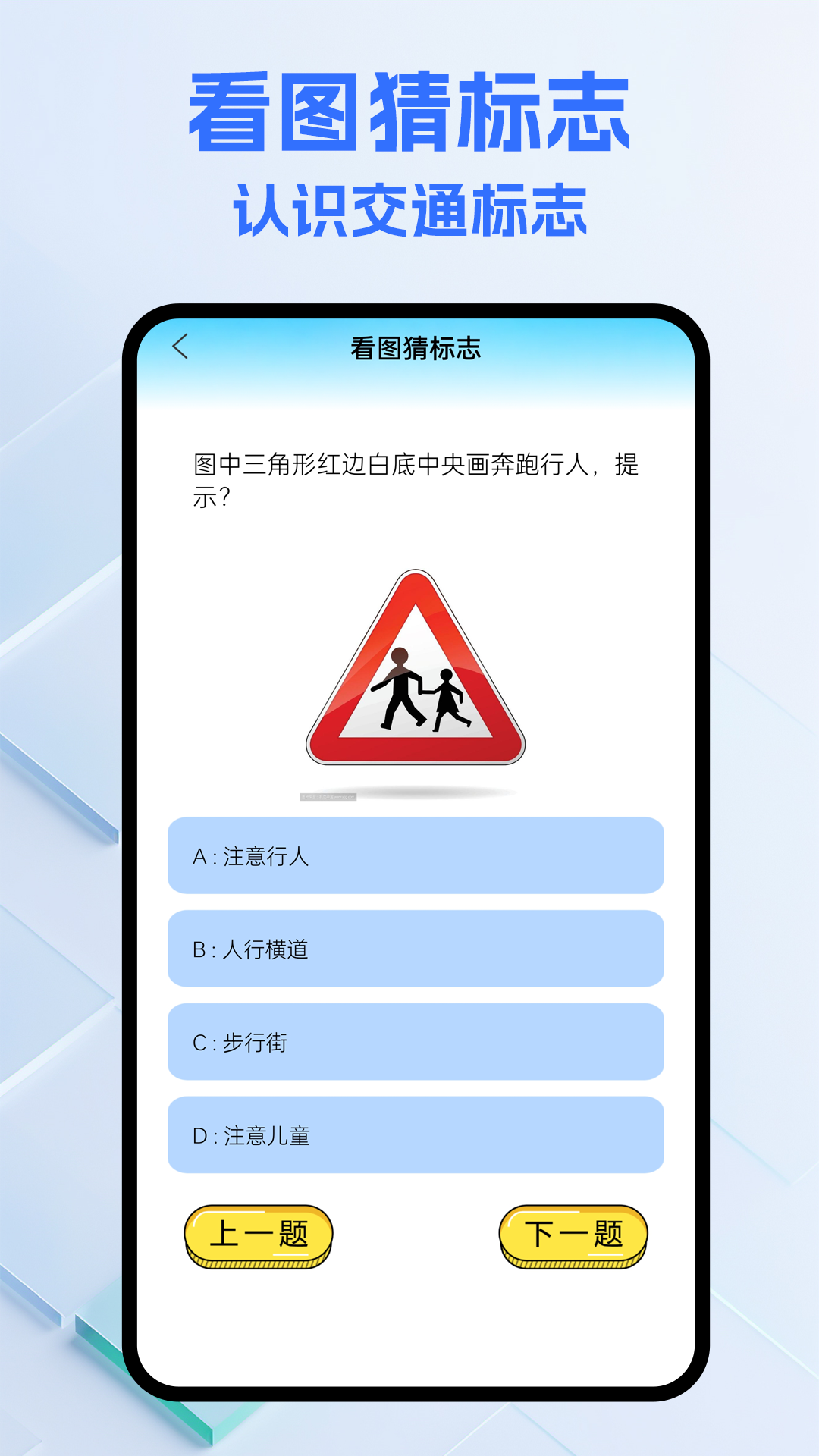 违章随手拍最新版软件展示图4