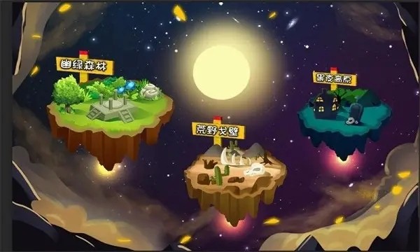 蛋蛋保卫战手游下载最新版