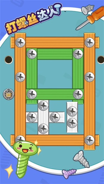 打螺丝达人内购版游戏截图2