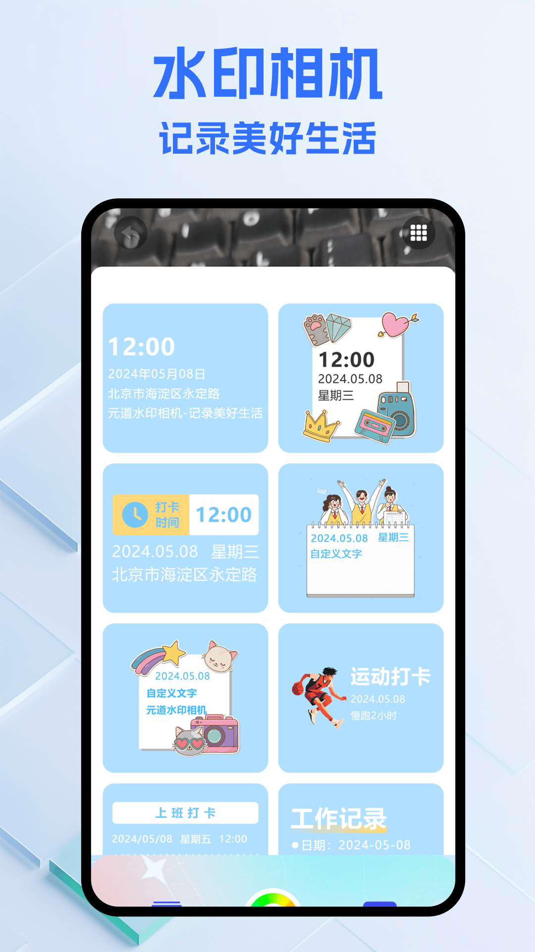 违章随手拍最新版软件展示图3