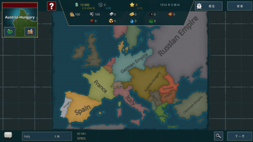 战争警告中文版破解版展示图2