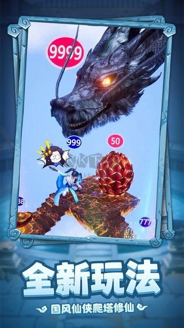 弹射升空红包版游戏截图3