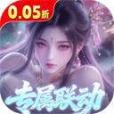 少年封神破解版