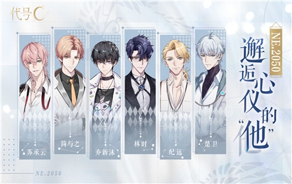 代号C手游内购版下载