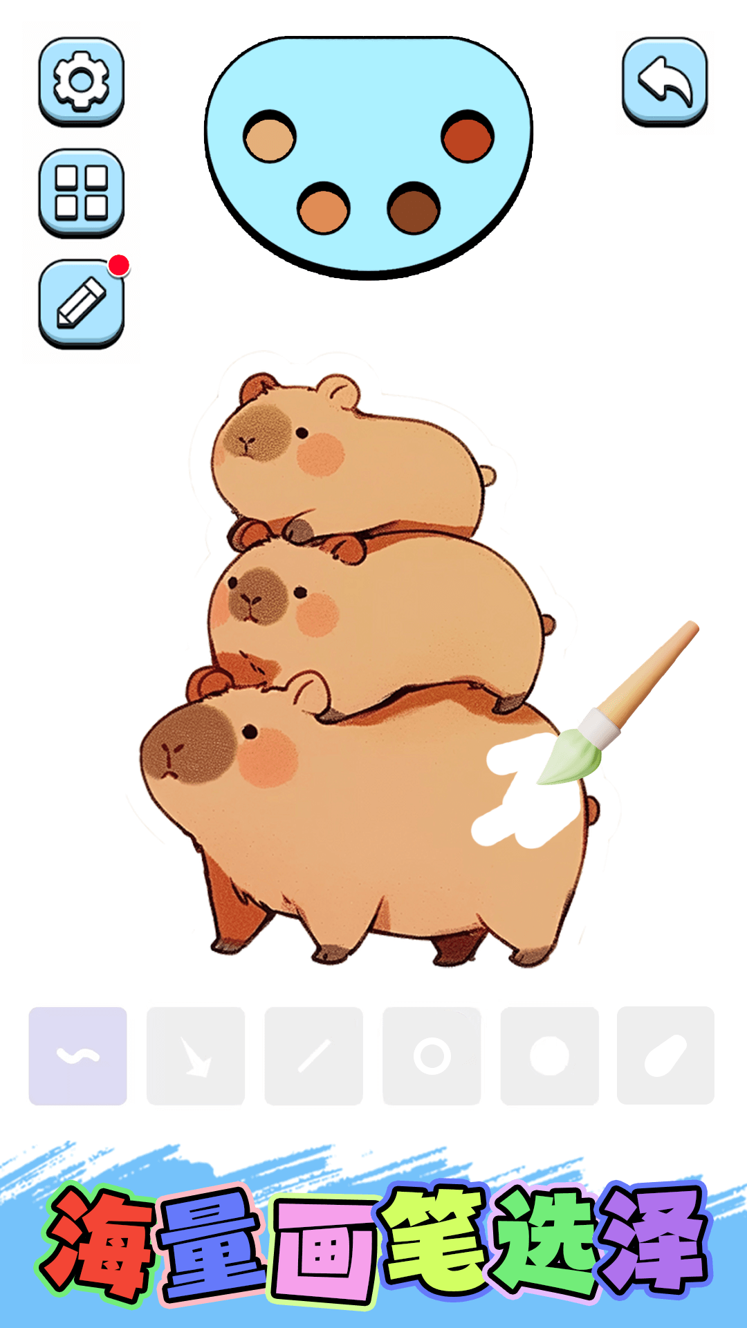 涂鸦绘画官方版展示图1