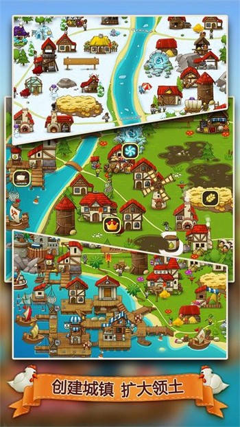 村庄日记2展示图3