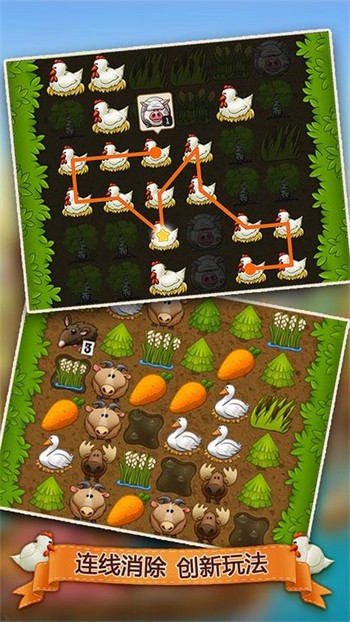 村庄日记2展示图2