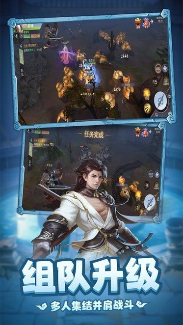 弹射升空红包版游戏截图1