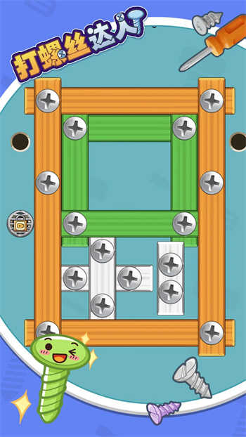 打螺丝达人内购版免广告下载