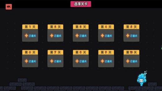 冰火大冒险双人游戏展示图1