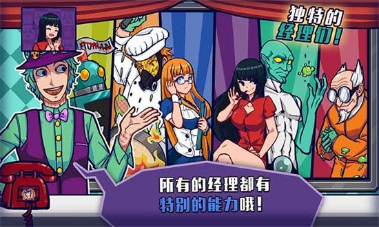 大家饿餐厅游戏截图3