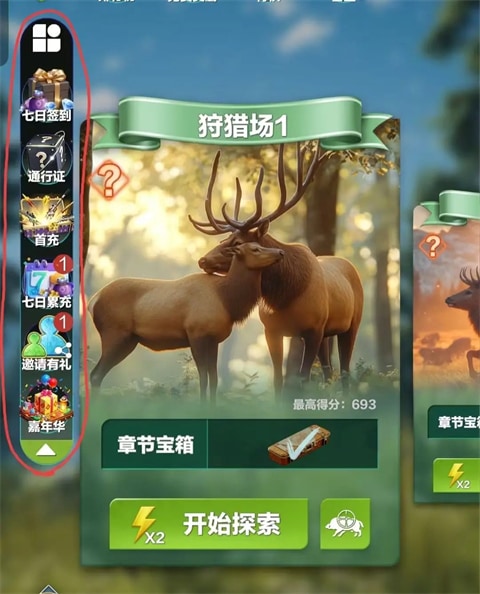 疯狂神射手小游戏下载