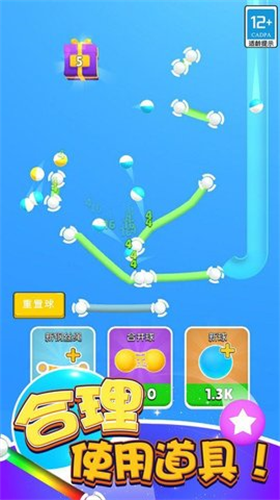 弹球高高手游戏截图3