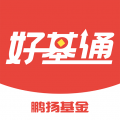 鹏扬好基通最新版