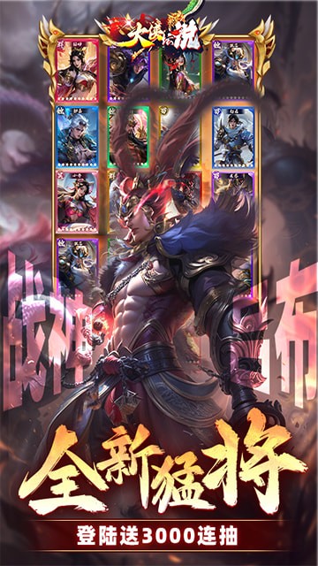 大侠坛说手游官方版游戏截图2