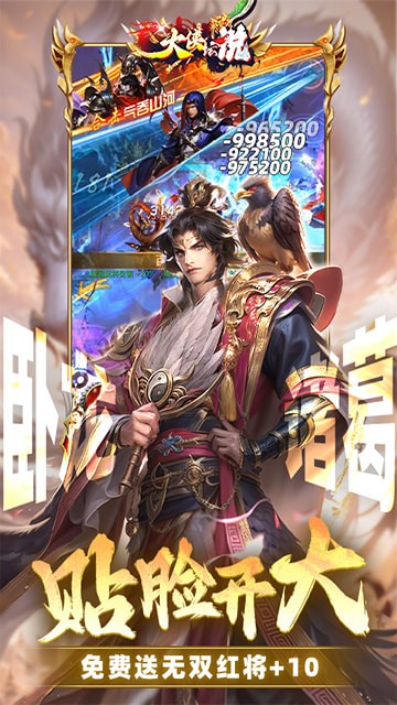 大侠坛说手游官方版游戏截图3