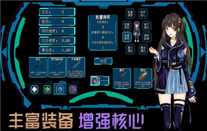 代号侵入内购版游戏截图3