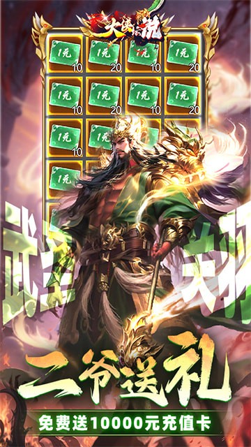 大侠坛说手游官方版游戏截图1