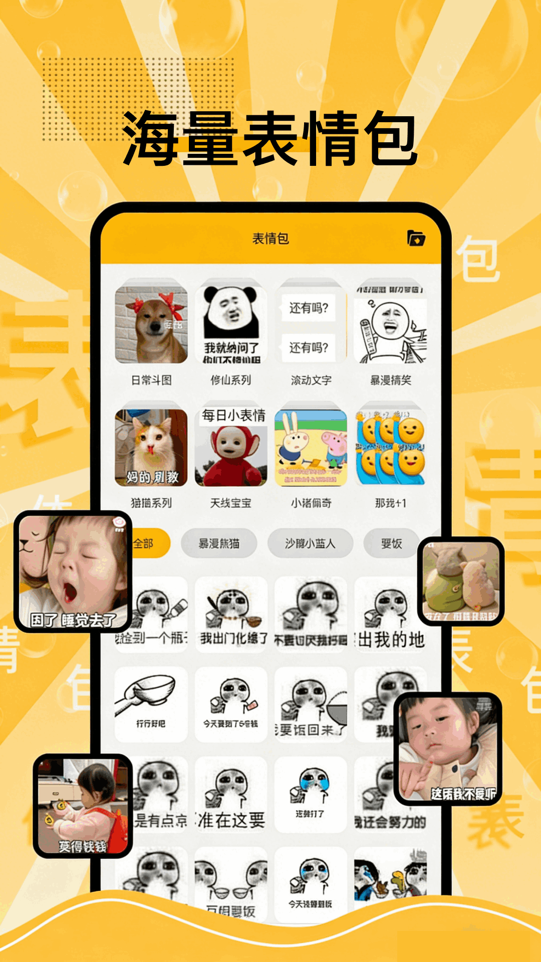 换字体软件免费最新版软件展示图4