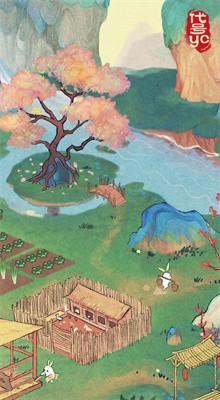 代号yc游戏截图1