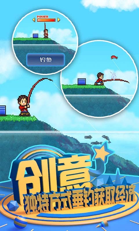 大自然物语汉化内购版无限金币版下载