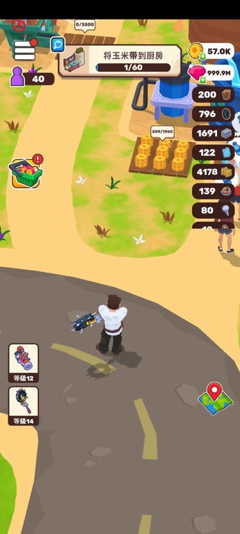 风沙之后破解版无限钻石下载