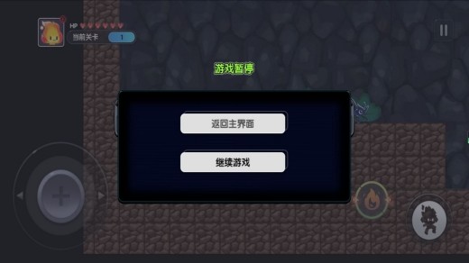 冰火大冒险双人游戏展示图3