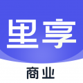 里享商业官方版