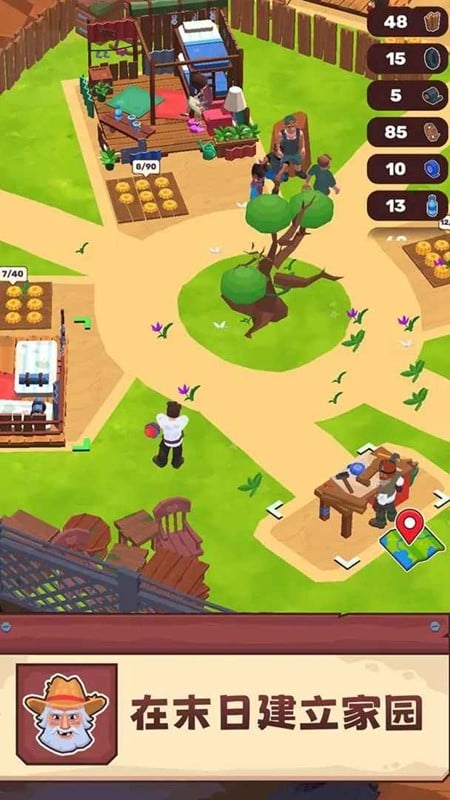 风沙之后破解版无限钻石下载