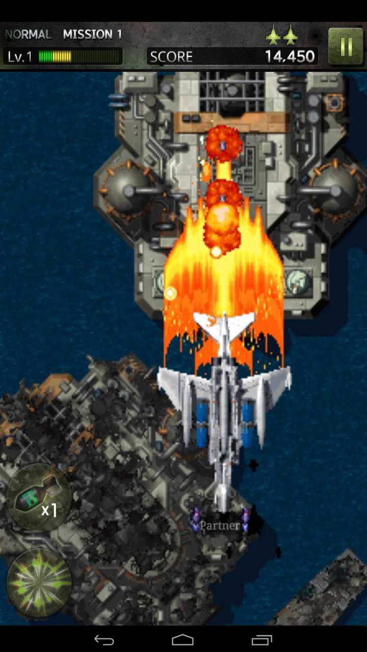 打击者1945游戏截图4