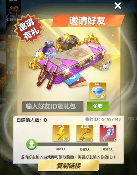 疯狂神射手小游戏下载