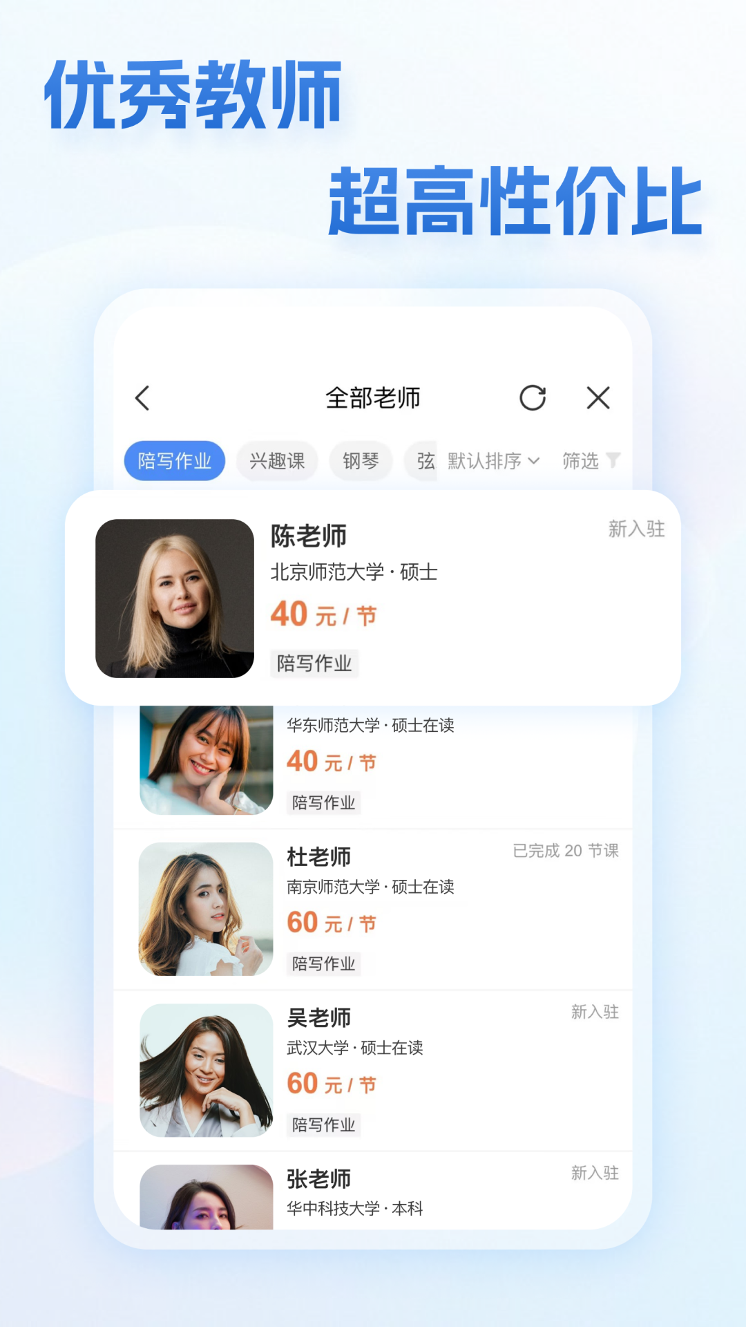 蓝芒果最新版软件展示图2