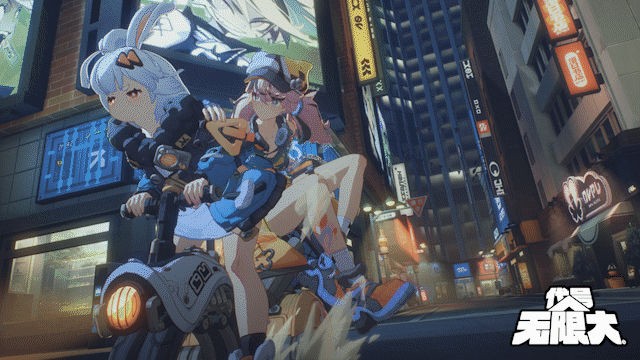 代号无限大游戏截图4